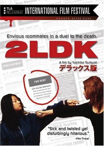 DVD Cover for 2LDK