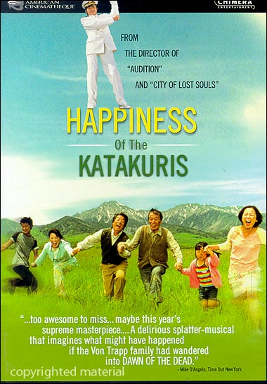 Poster for Happiness of the Katakuri's