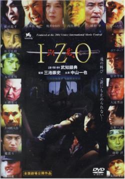 DVD Cover for Izo
