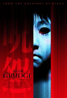 Ju-On: The Grudge