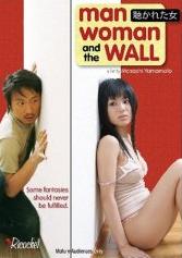 Man Woman and the Wall