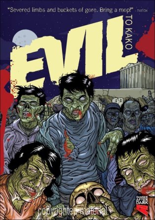 DVD Cover for To Kako
